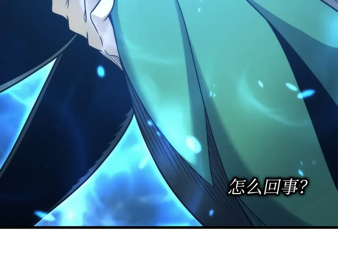 第162话 人类的希望 第146页