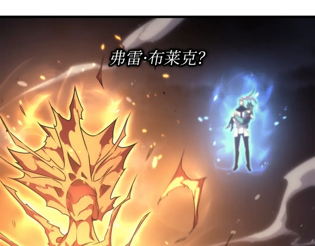 第162话 人类的希望 第151页