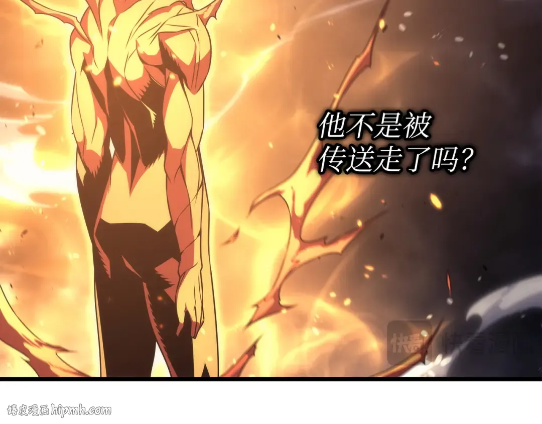 第162话 人类的希望 第152页