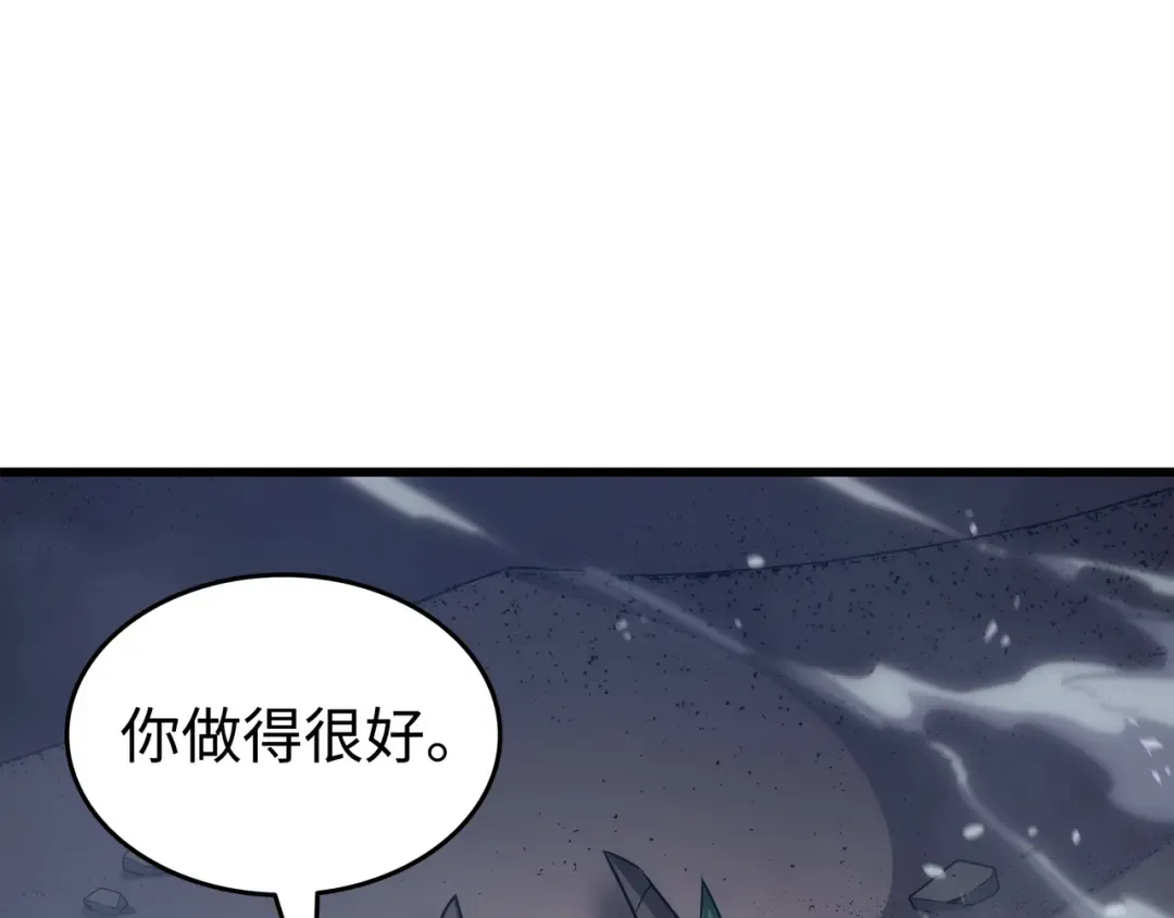 第162话 人类的希望 第158页