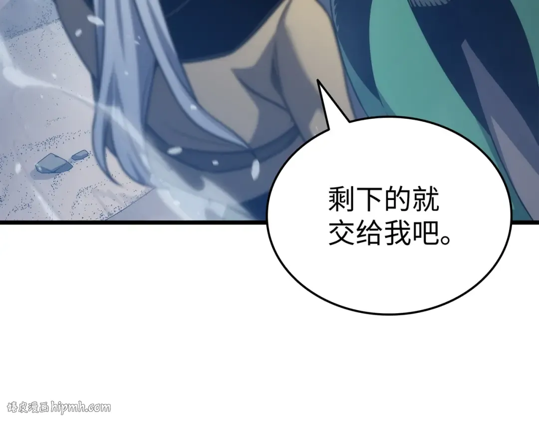 第162话 人类的希望 第160页
