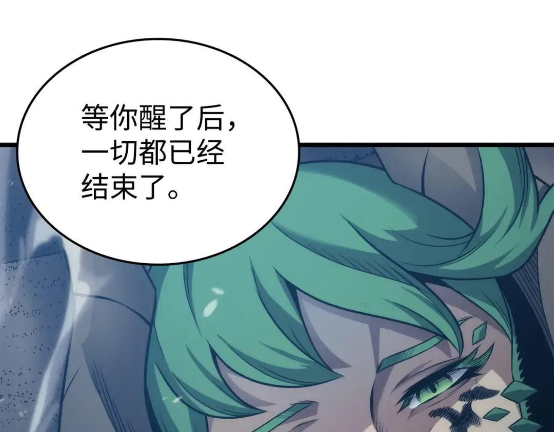 第162话 人类的希望 第161页