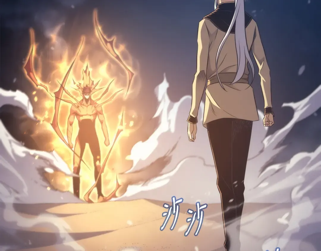 第162话 人类的希望 第164页