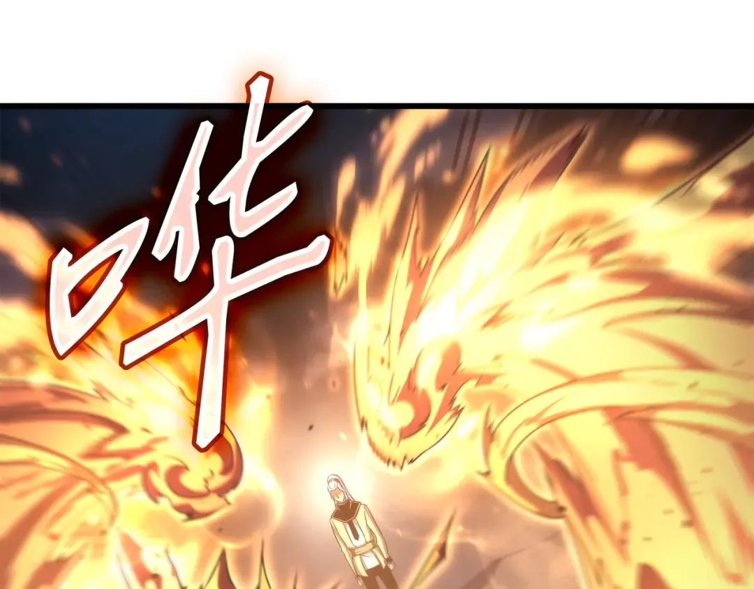 第162话 人类的希望 第169页