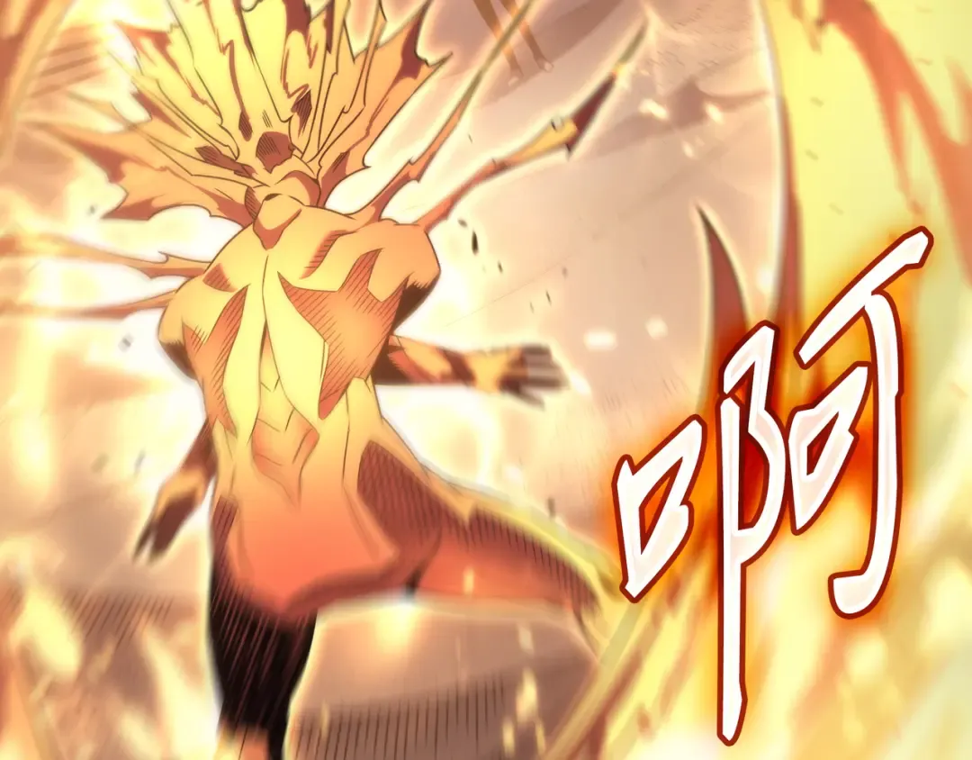 第162话 人类的希望 第170页