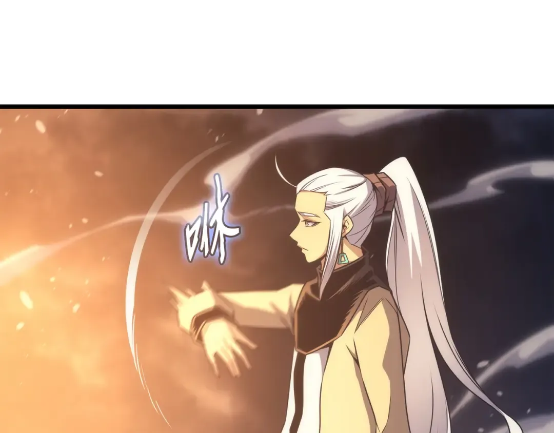 第162话 人类的希望 第172页