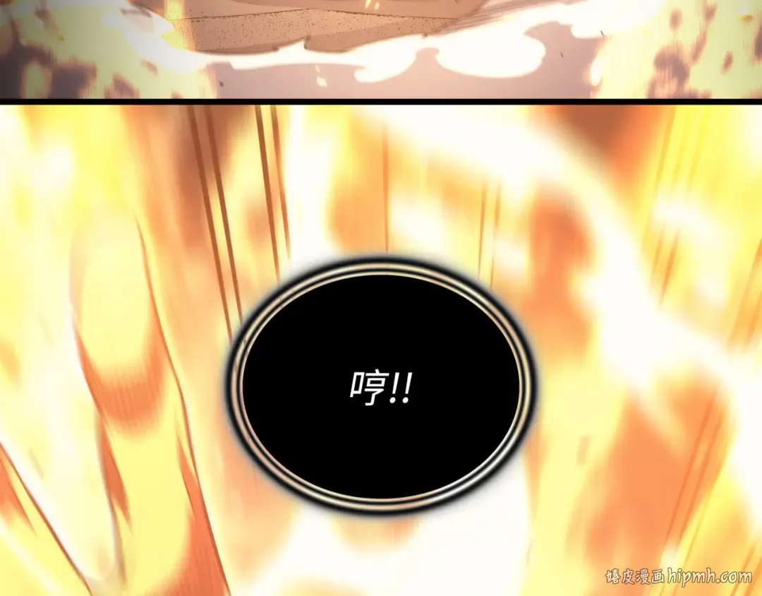 第162话 人类的希望 第184页
