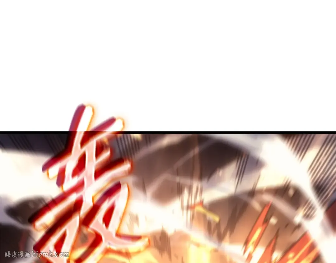 第162话 人类的希望 第192页