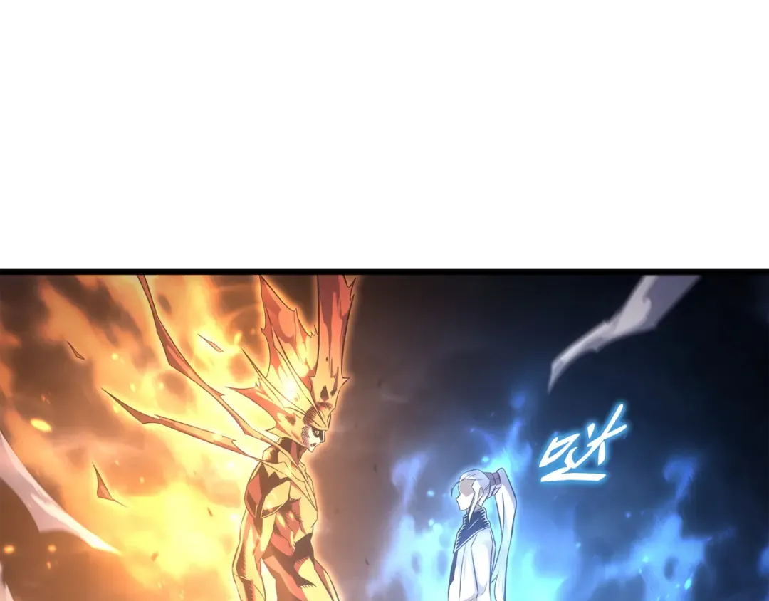 第162话 人类的希望 第198页