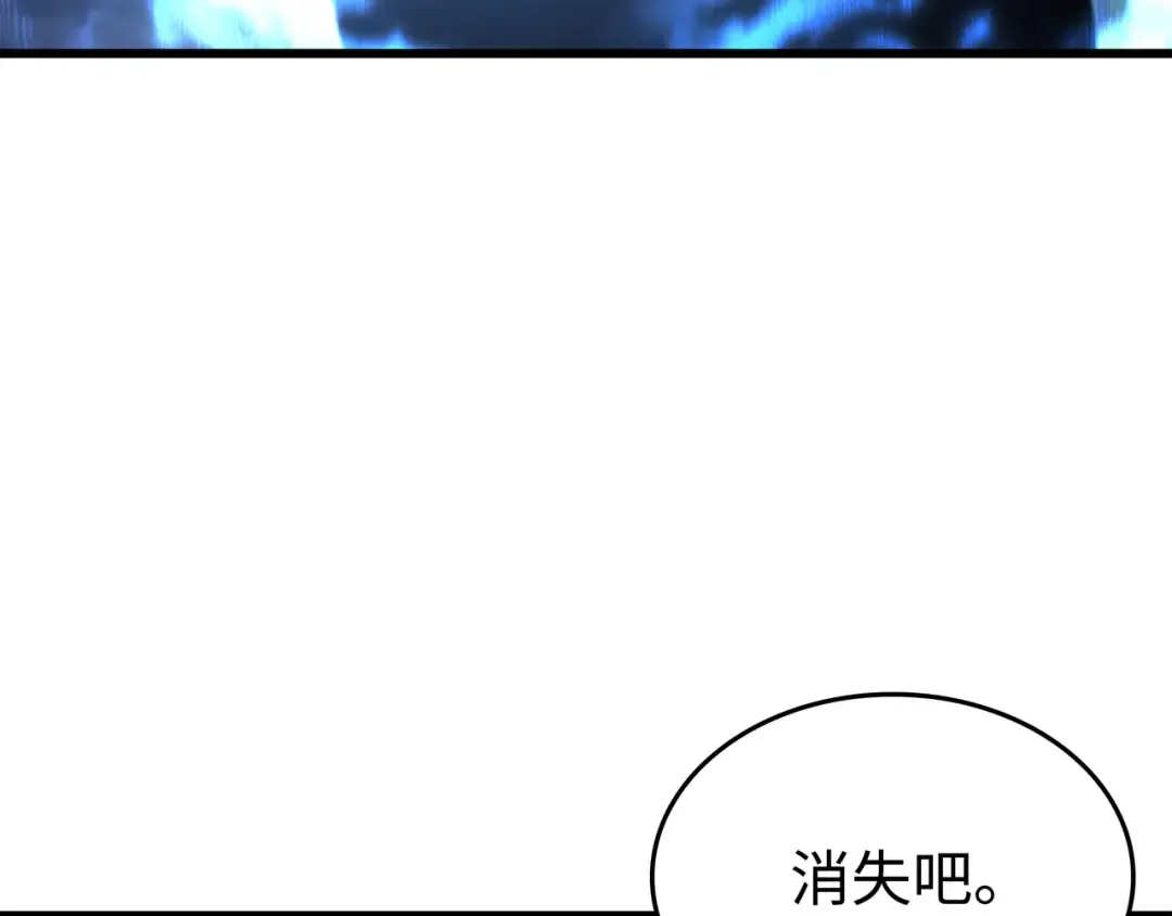 第162话 人类的希望 第202页