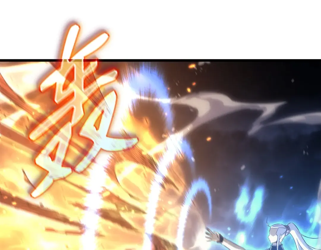 第162话 人类的希望 第205页