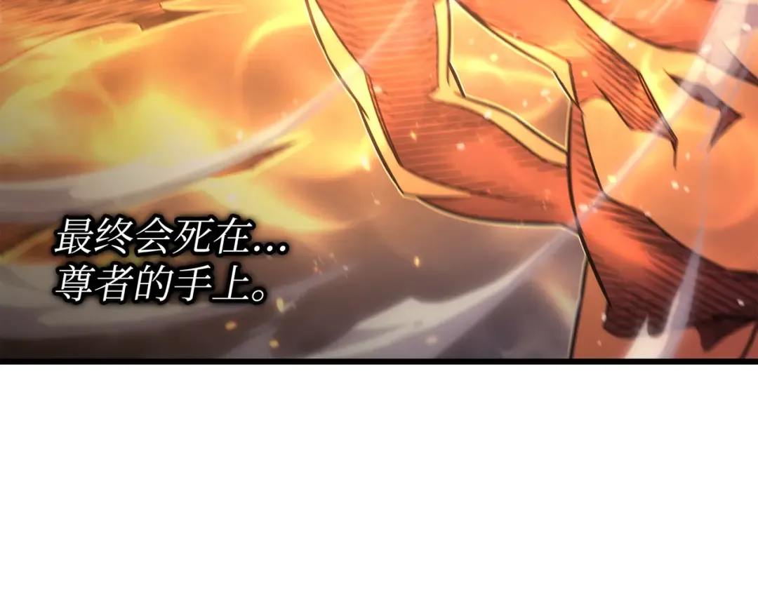 第162话 人类的希望 第209页
