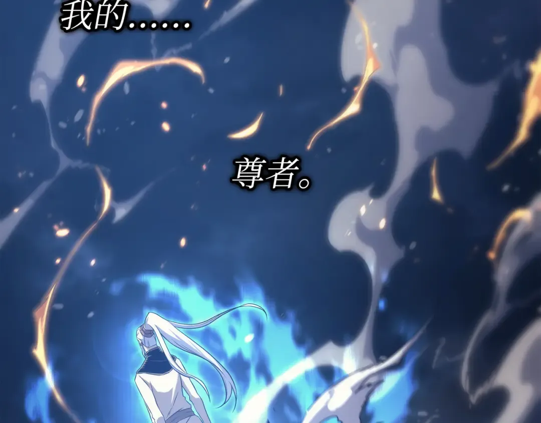第162话 人类的希望 第214页