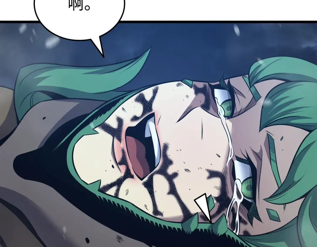 第162话 人类的希望 第217页