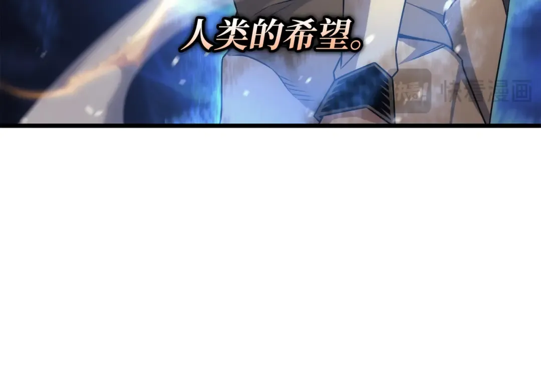 第162话 人类的希望 第221页