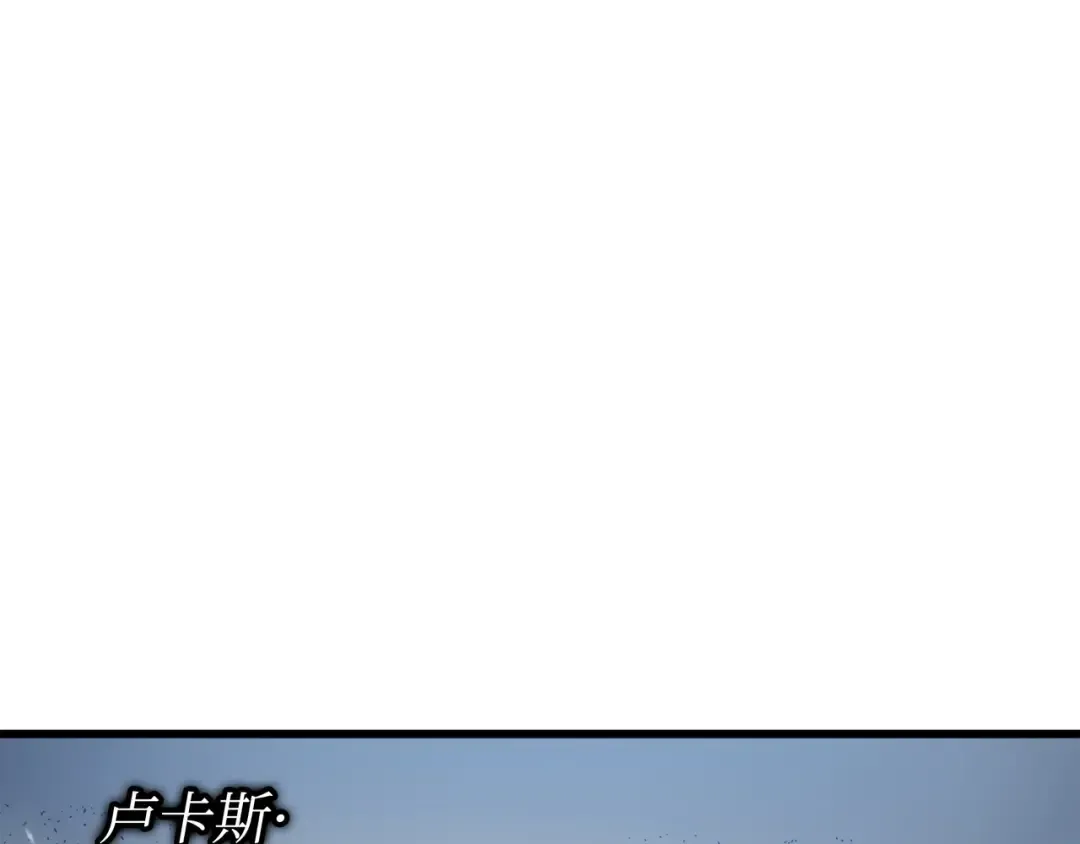 第163话 亚格尼的毁灭 第4页
