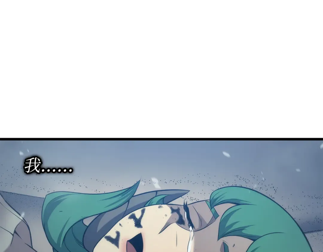 第163话 亚格尼的毁灭 第6页