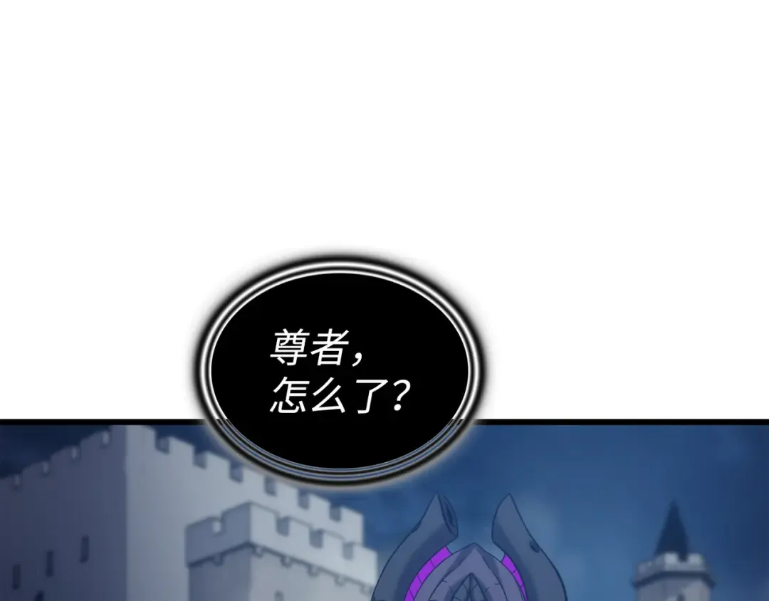 第163话 亚格尼的毁灭 第26页
