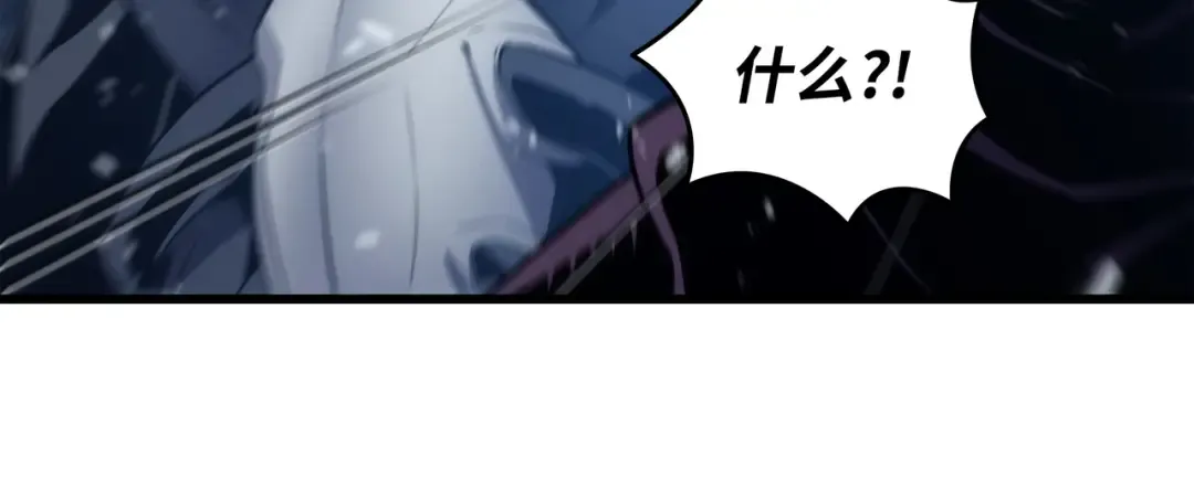 第163话 亚格尼的毁灭 第30页