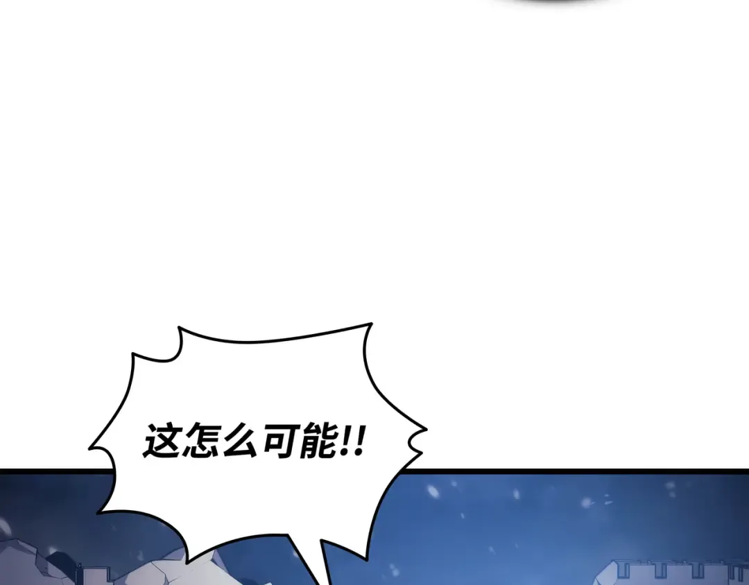 第163话 亚格尼的毁灭 第33页