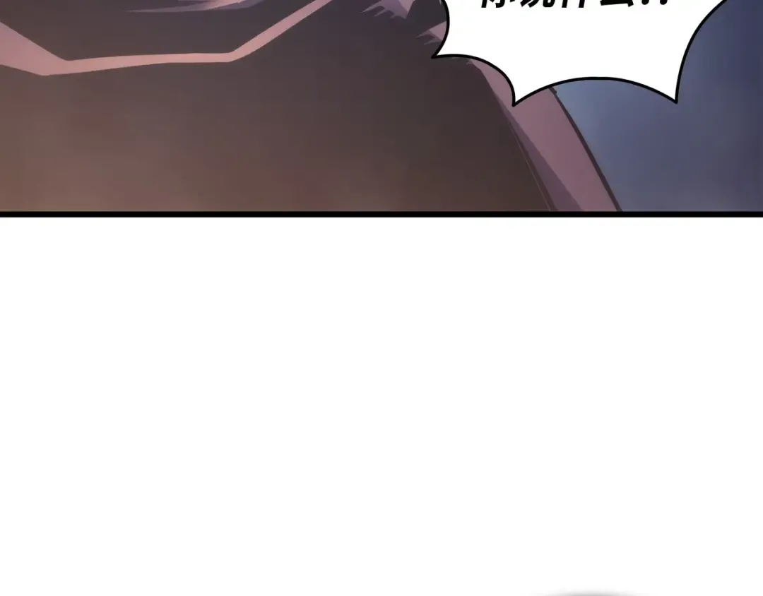 第163话 亚格尼的毁灭 第37页