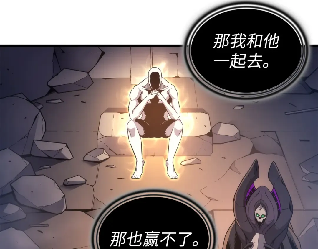 第163话 亚格尼的毁灭 第38页