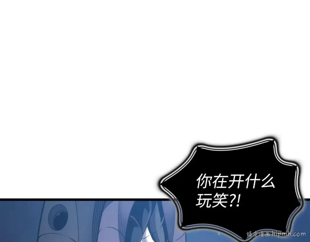 第163话 亚格尼的毁灭 第40页