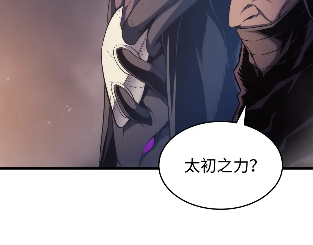 第163话 亚格尼的毁灭 第47页