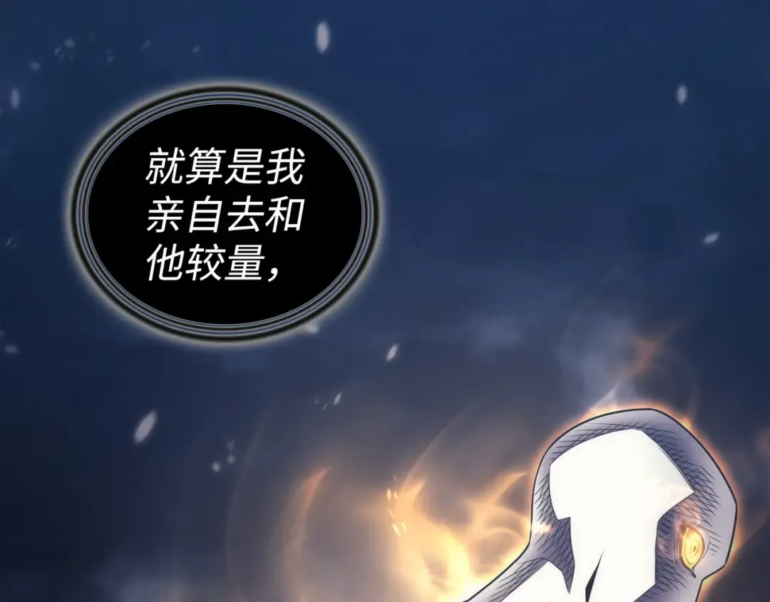 第163话 亚格尼的毁灭 第53页