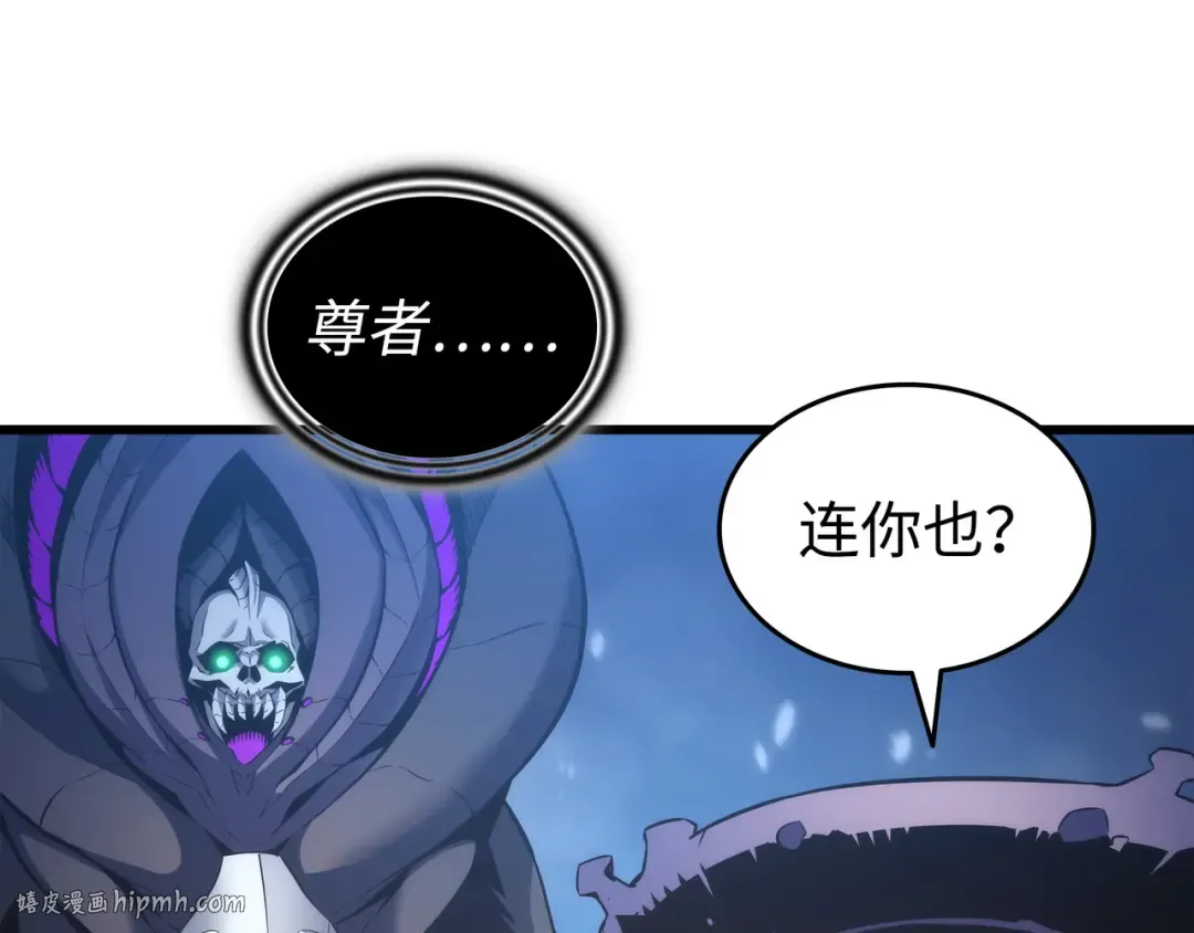 第163话 亚格尼的毁灭 第56页
