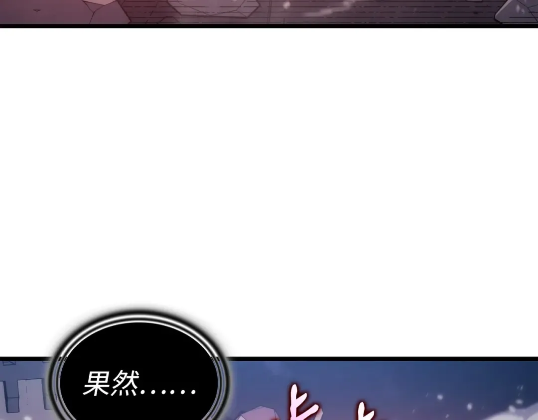 第163话 亚格尼的毁灭 第60页