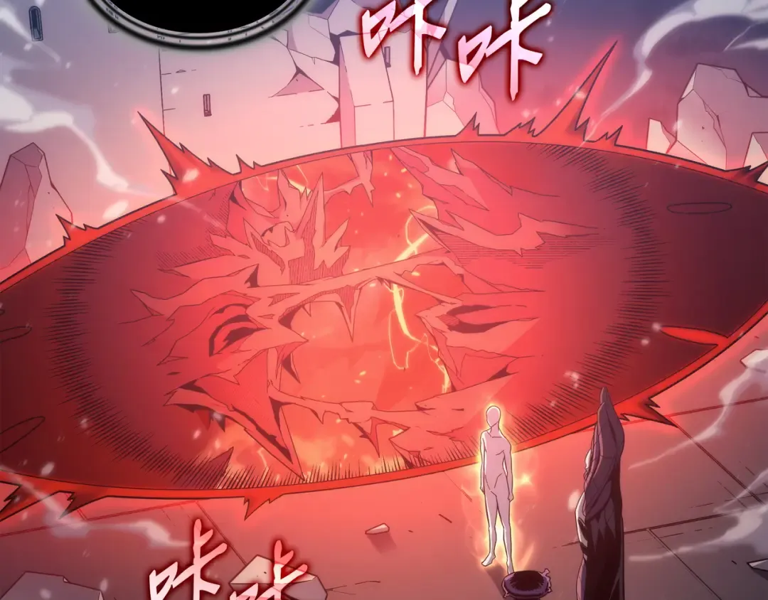 第163话 亚格尼的毁灭 第61页