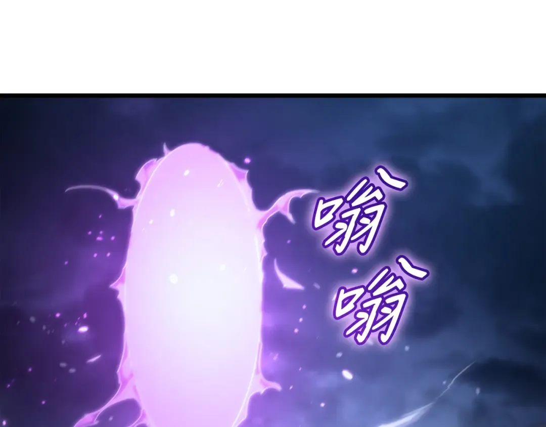 第163话 亚格尼的毁灭 第74页