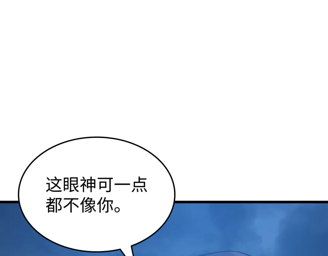第163话 亚格尼的毁灭 第81页