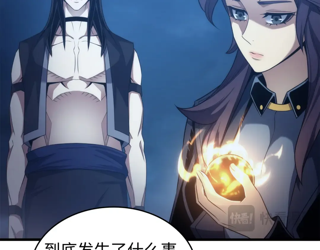 第163话 亚格尼的毁灭 第90页