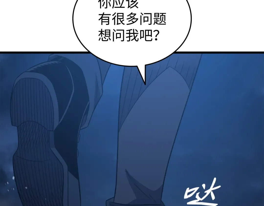 第163话 亚格尼的毁灭 第103页