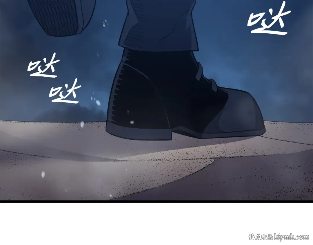 第163话 亚格尼的毁灭 第104页