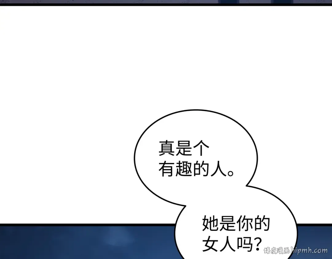 第163话 亚格尼的毁灭 第128页