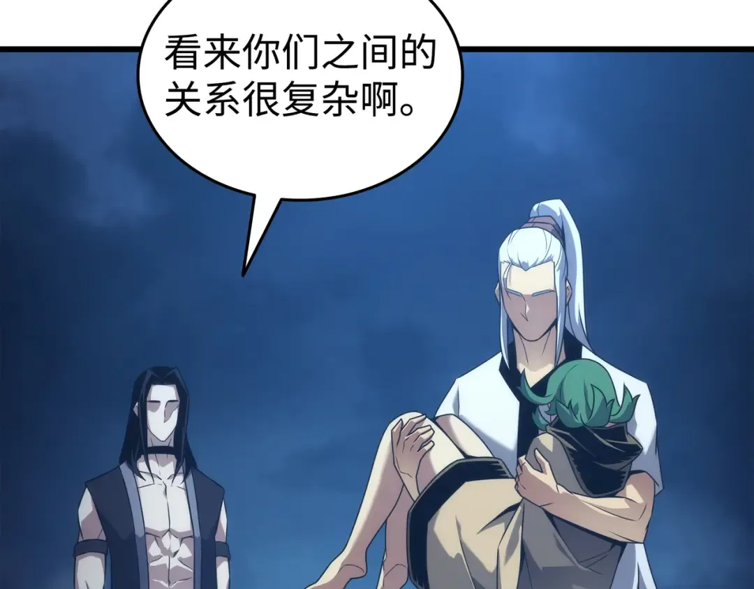 第163话 亚格尼的毁灭 第133页