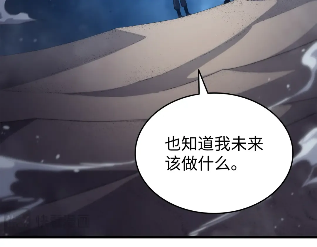 第163话 亚格尼的毁灭 第142页