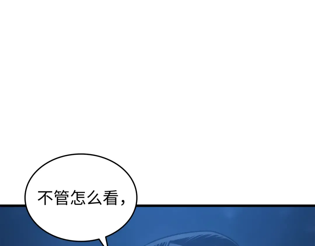 第163话 亚格尼的毁灭 第143页