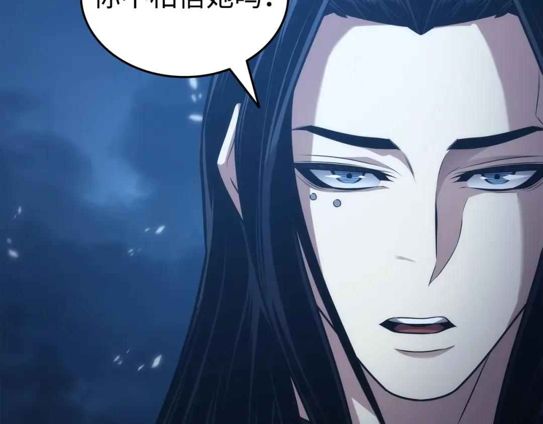 第163话 亚格尼的毁灭 第149页