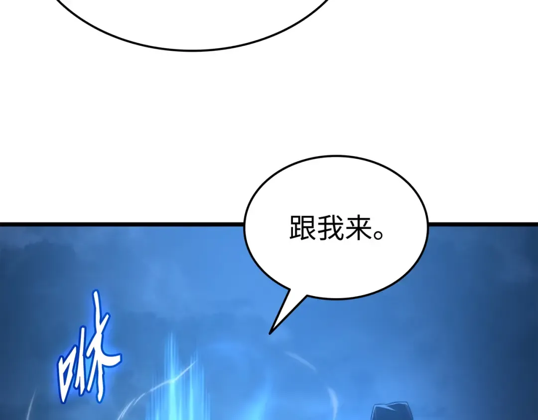 第163话 亚格尼的毁灭 第162页