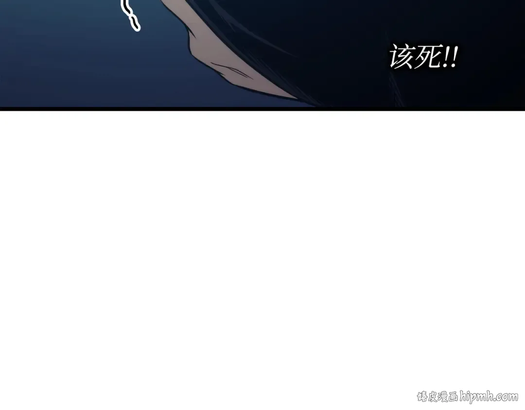 第163话 亚格尼的毁灭 第176页