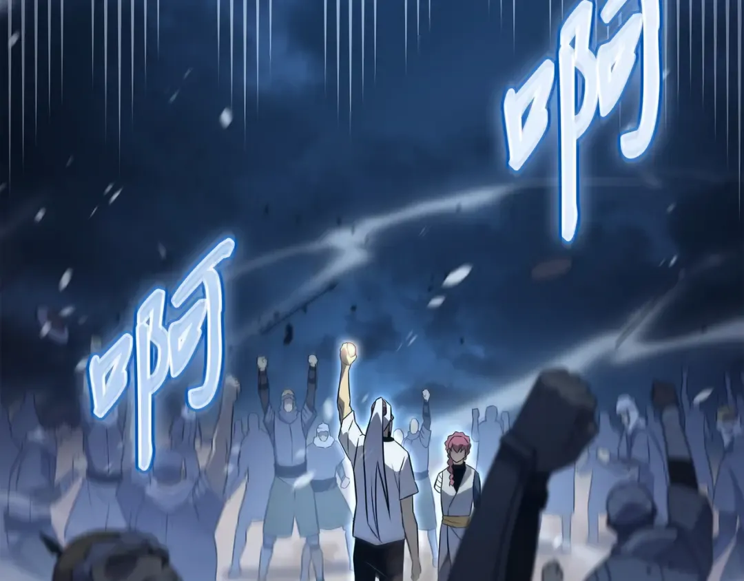 第163话 亚格尼的毁灭 第204页
