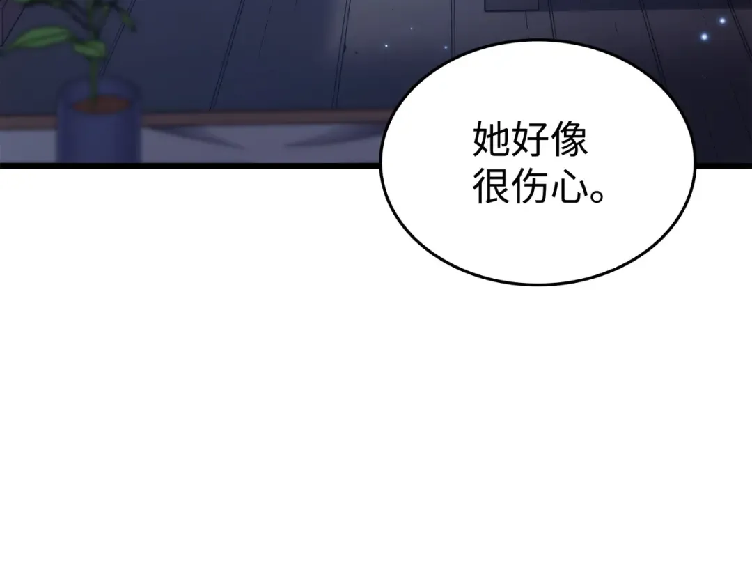 第164话 不得不战 第18页