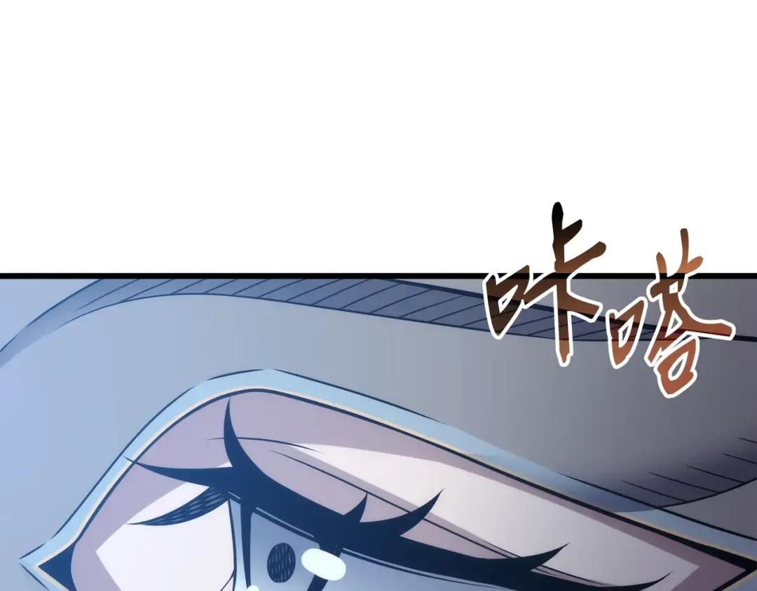 第164话 不得不战 第26页