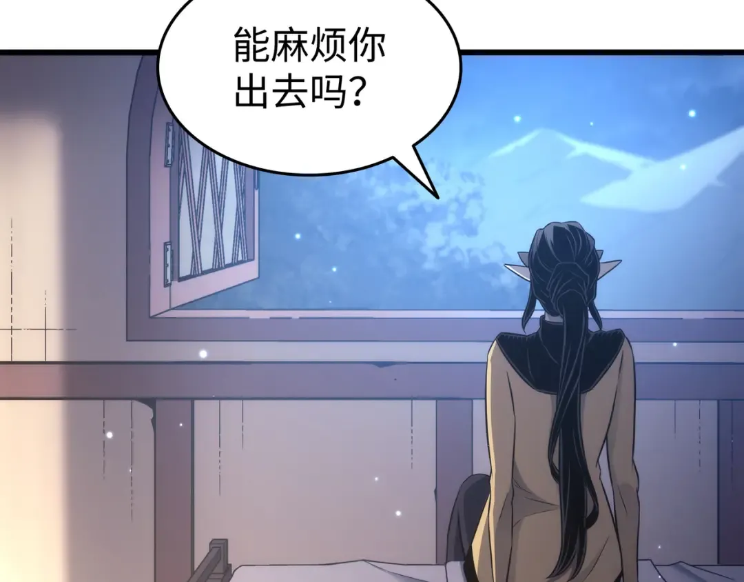 第164话 不得不战 第31页