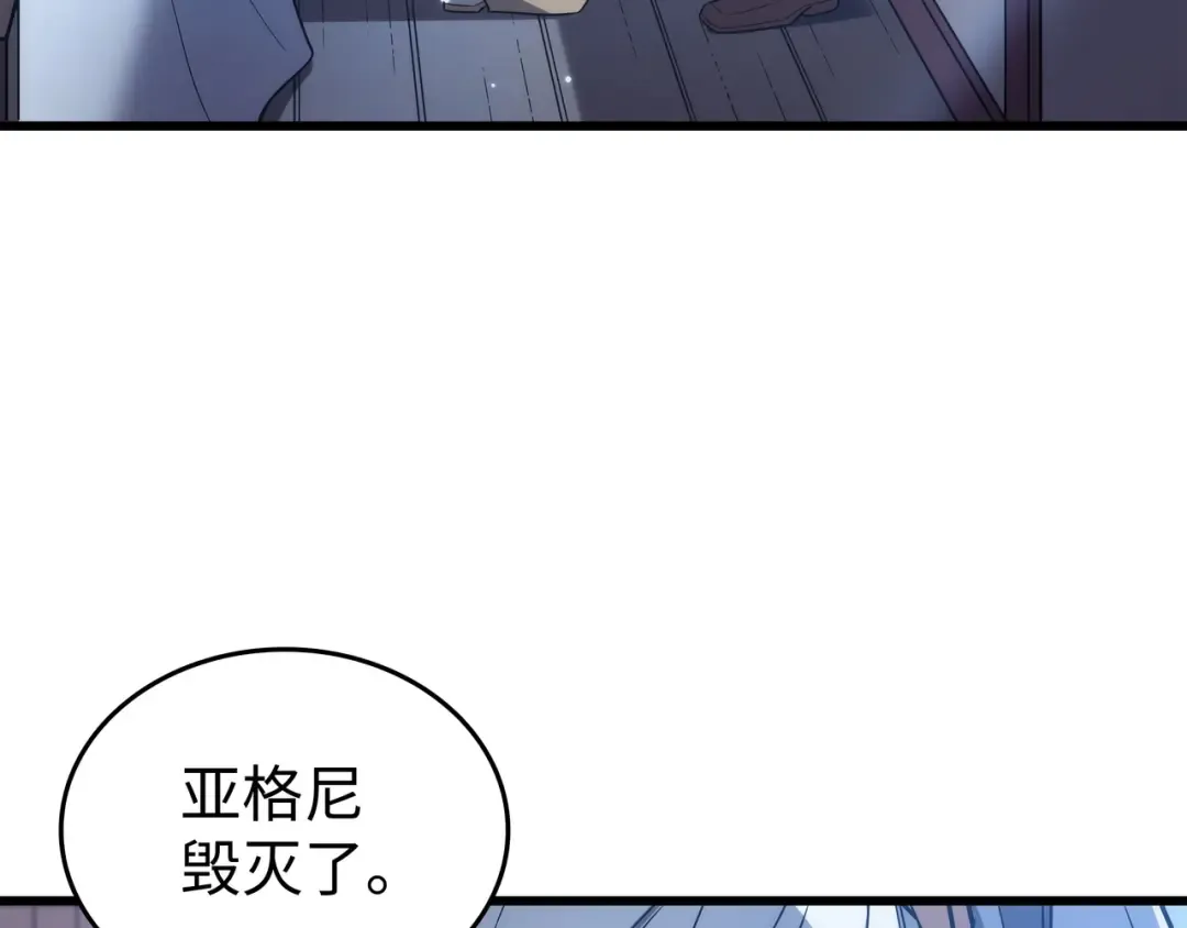 第164话 不得不战 第35页