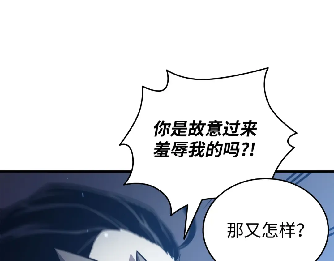 第164话 不得不战 第47页
